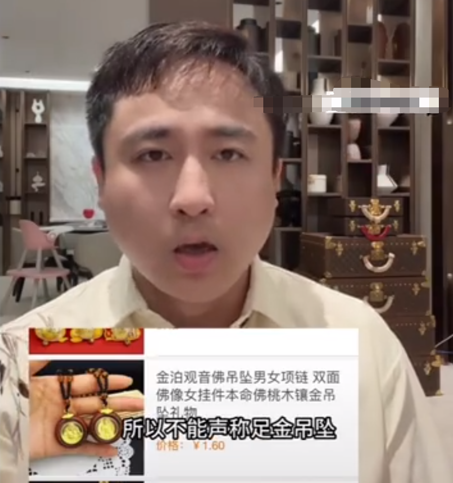 叶珂称谈过三段恋爱，损失至少一亿！散打哥再发视频喊话程一笑？(图3)