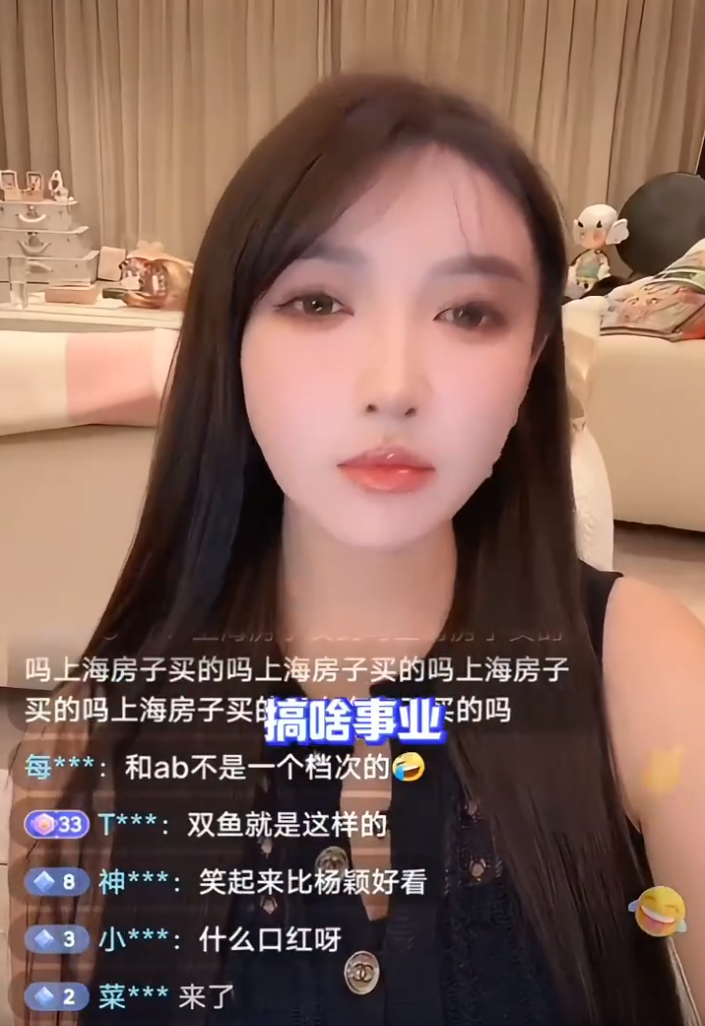 叶珂称谈过三段恋爱，损失至少一亿！散打哥再发视频喊话程一笑？(图5)