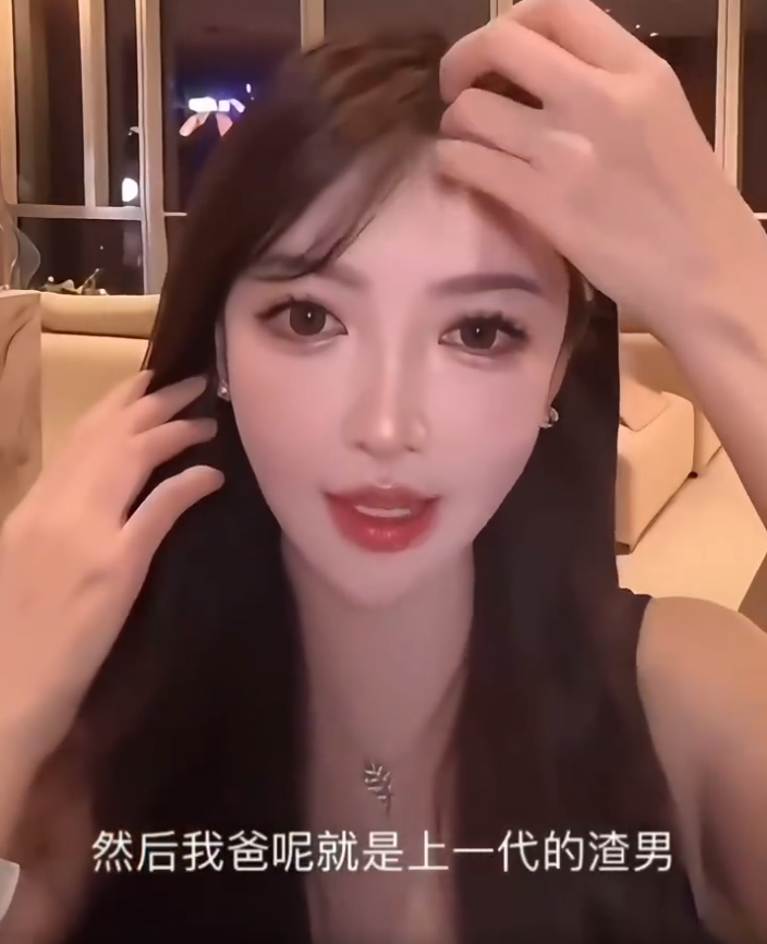叶珂称谈过三段恋爱，损失至少一亿！散打哥再发视频喊话程一笑？(图7)