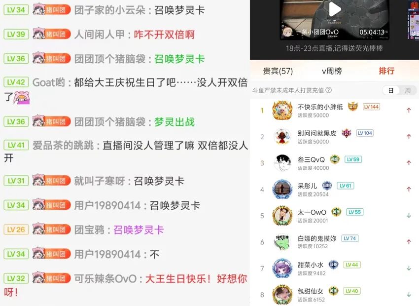 一条小团团杳无音讯,粉丝“黑屏”为她庆祝生日,缺席也收礼2万(图4) 一条小团团杳无音讯,粉丝“黑屏”为她庆祝生日,缺席也收礼2万(图4)