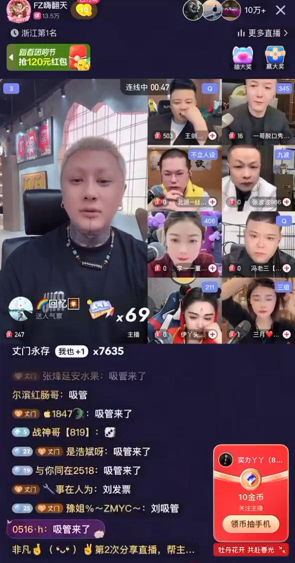 韩安冉自曝三胎计划，还要卡生肖？方丈霸气喊话刘二狗：练兵等你，随时开战！(图4)