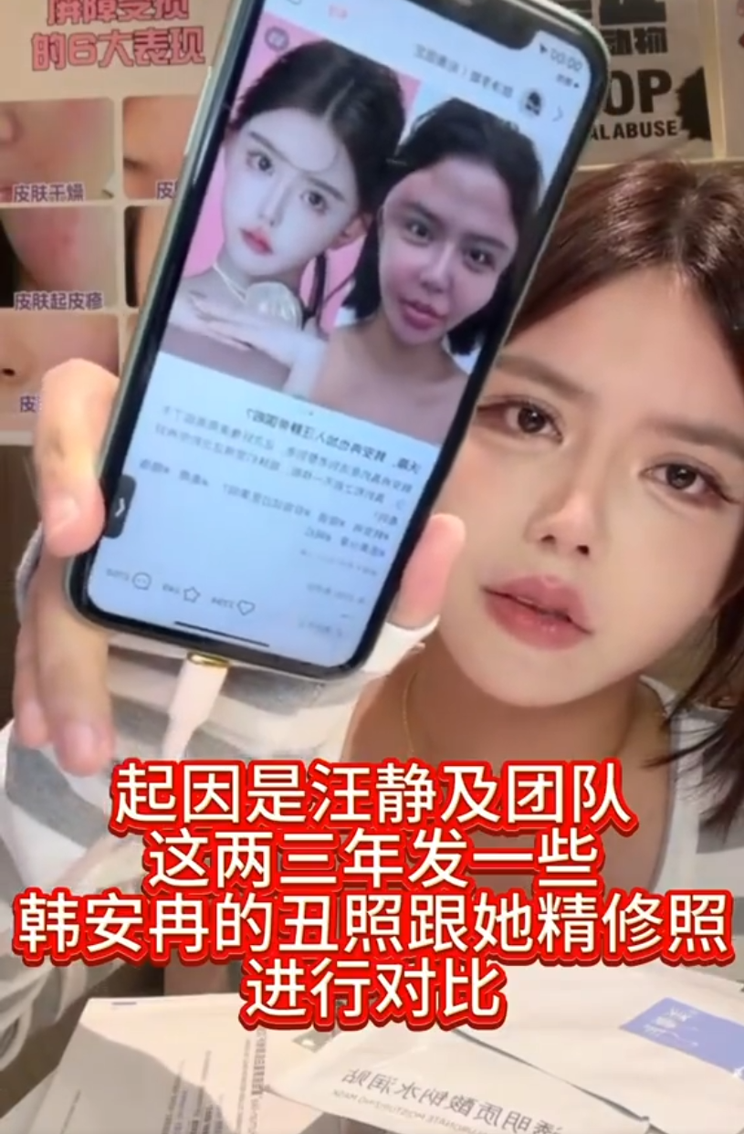 韩安冉讲述怒怼汪静的原因?0哥送小洲媳妇“温暖”50万见面礼?(图1) 韩安冉讲述怒怼汪静的原因?0哥送小洲媳妇“温暖”50万见面礼?(图1)