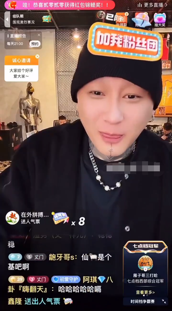 方丈不满仙洋回来就干仗,鞠躬认错不提坚强,天津李四澄清在家休息“没进去”(图2) 方丈不满仙洋回来就干仗,鞠躬认错不提坚强,天津李四澄清在家休息“没进去”(图2)