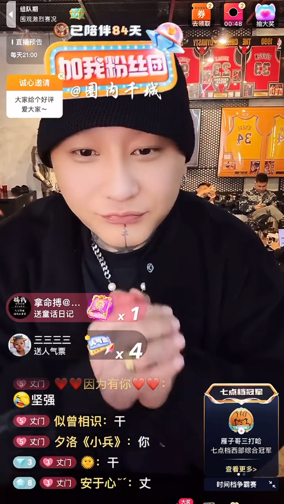 方丈不满仙洋回来就干仗,鞠躬认错不提坚强,天津李四澄清在家休息“没进去”(图3) 方丈不满仙洋回来就干仗,鞠躬认错不提坚强,天津李四澄清在家休息“没进去”(图3)