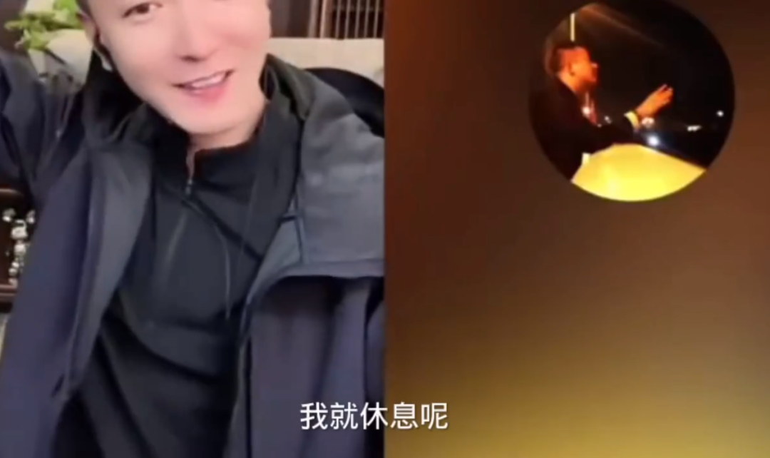 方丈不满仙洋回来就干仗,鞠躬认错不提坚强,天津李四澄清在家休息“没进去”(图4) 方丈不满仙洋回来就干仗,鞠躬认错不提坚强,天津李四澄清在家休息“没进去”(图4)