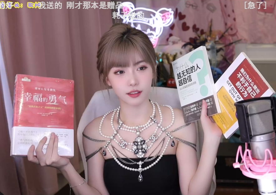 分扣光再走?周淑怡迈入30岁“老女人”行列,回应是否退鱼换平台(图4) 分扣光再走?周淑怡迈入30岁“老女人”行列,回应是否退鱼换平台(图4)