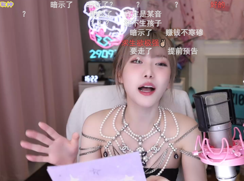 分扣光再走?周淑怡迈入30岁“老女人”行列,回应是否退鱼换平台(图6) 分扣光再走?周淑怡迈入30岁“老女人”行列,回应是否退鱼换平台(图6)