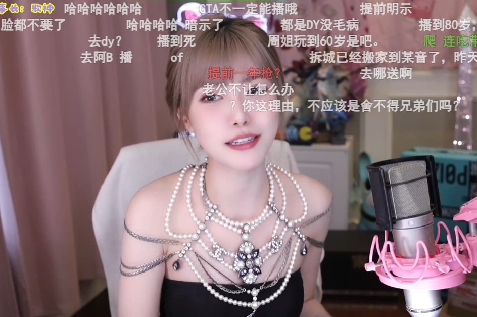 分扣光再走?周淑怡迈入30岁“老女人”行列,回应是否退鱼换平台(图8) 分扣光再走?周淑怡迈入30岁“老女人”行列,回应是否退鱼换平台(图8)