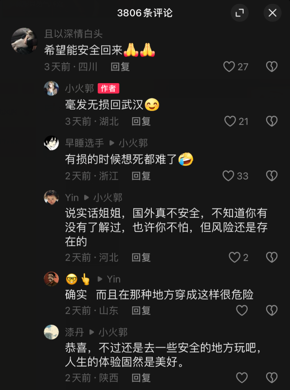 美女网红穿着火辣,与非洲原住民互动合影,网友:希望能安全回来(图7) 美女网红穿着火辣,与非洲原住民互动合影,网友:希望能安全回来(图7)