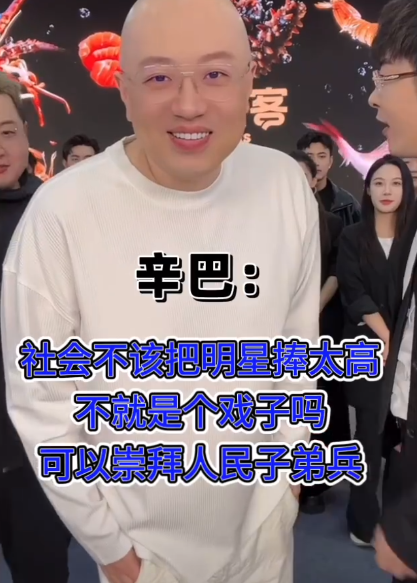对标山姆,辛巴励志做好线下超市!呼吁别把明星位置捧那么高(图4) 对标山姆,辛巴励志做好线下超市!呼吁别把明星位置捧那么高(图4)