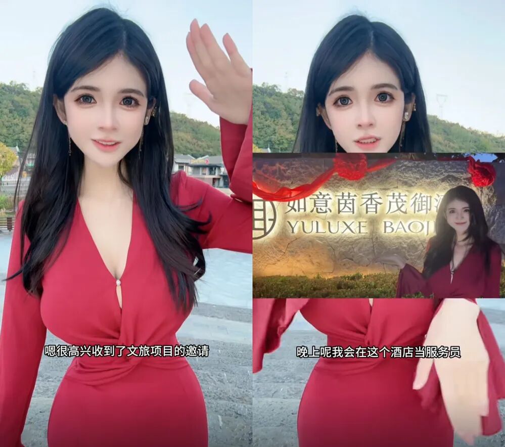 职业装尽显青花瓷身材,狗头萝莉受邀文旅项目,服务态度还很不错(图3) 职业装尽显青花瓷身材,狗头萝莉受邀文旅项目,服务态度还很不错(图3)