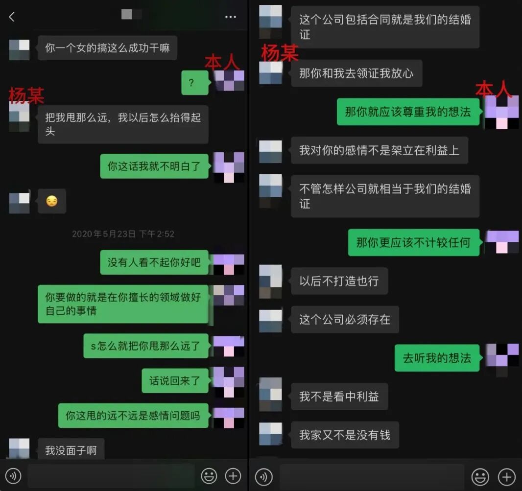 网红刀小刀被“带走”调查?被前男友起诉1700万,回应后舆论反转(图4) 网红刀小刀被“带走”调查?被前男友起诉1700万,回应后舆论反转(图4)
