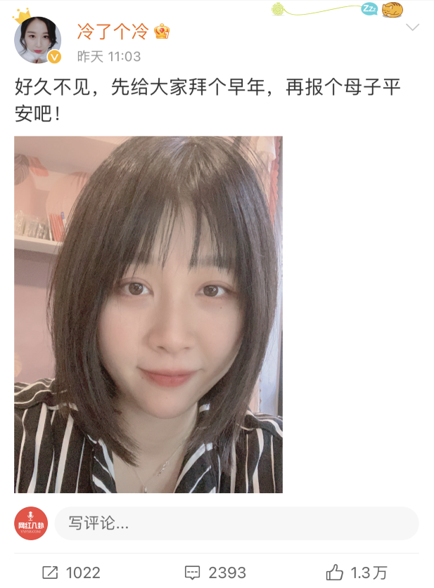 老公只是“生育工具”,女主播婚后不相信爱情,对老公没有信任感(图2) 老公只是“生育工具”,女主播婚后不相信爱情,对老公没有信任感(图2)
