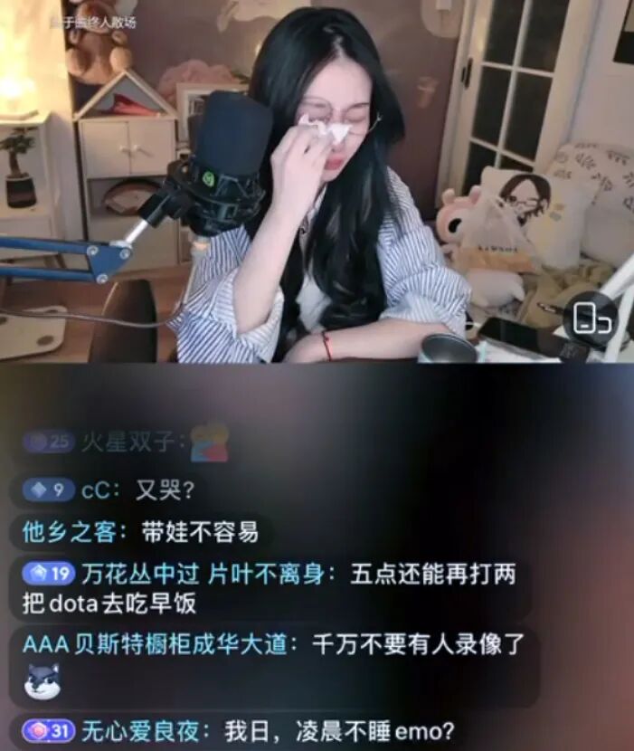 老公只是“生育工具”,女主播婚后不相信爱情,对老公没有信任感(图4) 老公只是“生育工具”,女主播婚后不相信爱情,对老公没有信任感(图4)