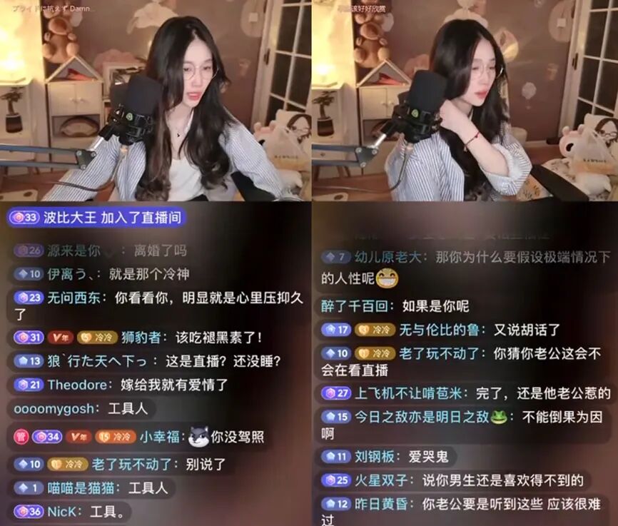 老公只是“生育工具”,女主播婚后不相信爱情,对老公没有信任感(图5) 老公只是“生育工具”,女主播婚后不相信爱情,对老公没有信任感(图5)