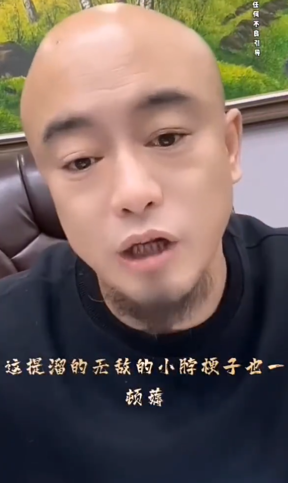 “质量监管”发函，吴迪可能得道歉？刘一手台球厅已经盈利，自夸做生意有天赋(图2)