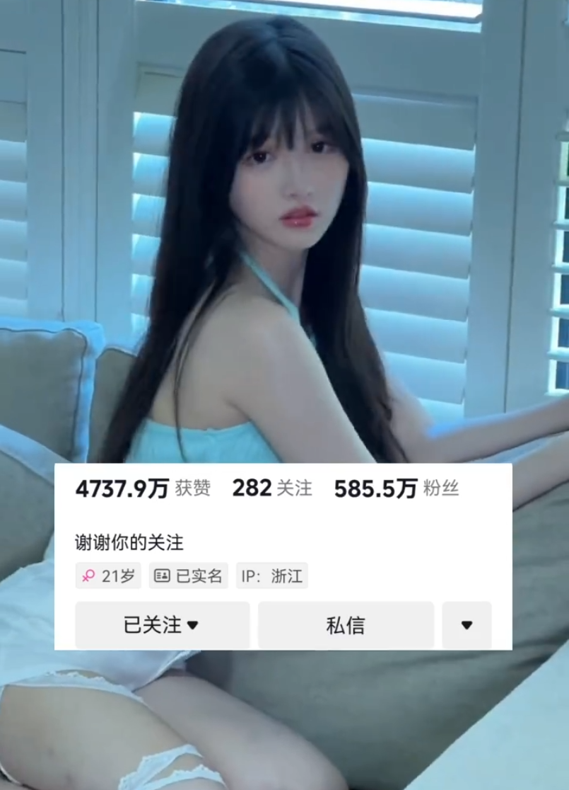 三只羊沫沫账号疑似上线?吴召国吐槽某主播一边赚钱一边pua粉丝(图3) 三只羊沫沫账号疑似上线?吴召国吐槽某主播一边赚钱一边pua粉丝(图3)
