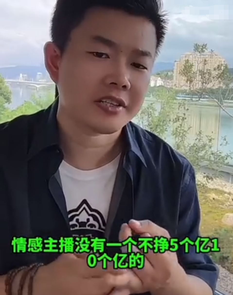 三只羊沫沫账号疑似上线?吴召国吐槽某主播一边赚钱一边pua粉丝(图4) 三只羊沫沫账号疑似上线?吴召国吐槽某主播一边赚钱一边pua粉丝(图4)