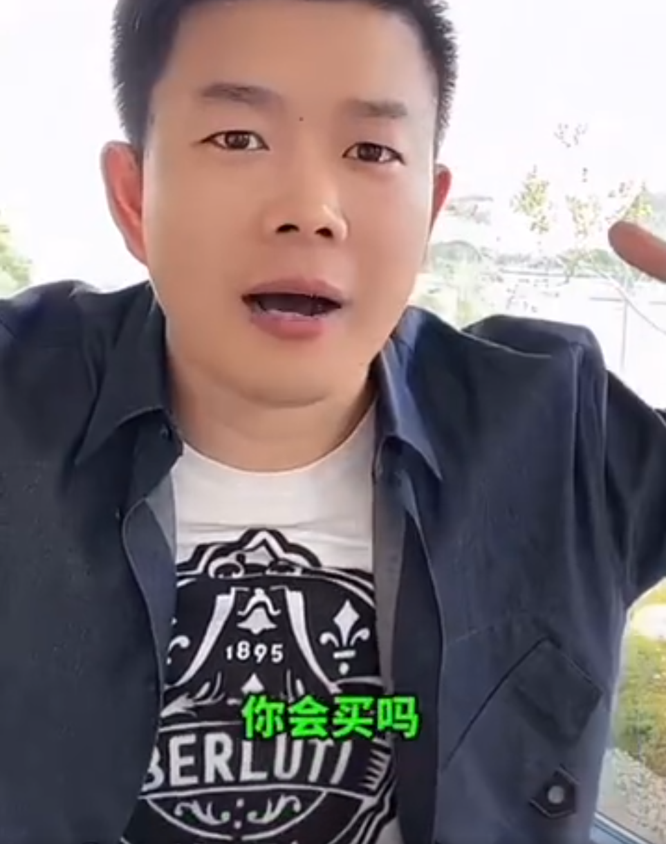三只羊沫沫账号疑似上线?吴召国吐槽某主播一边赚钱一边pua粉丝(图5) 三只羊沫沫账号疑似上线?吴召国吐槽某主播一边赚钱一边pua粉丝(图5)