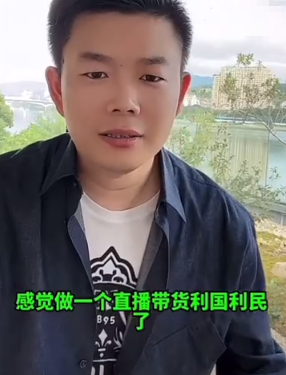 三只羊沫沫账号疑似上线?吴召国吐槽某主播一边赚钱一边pua粉丝(图6) 三只羊沫沫账号疑似上线?吴召国吐槽某主播一边赚钱一边pua粉丝(图6)