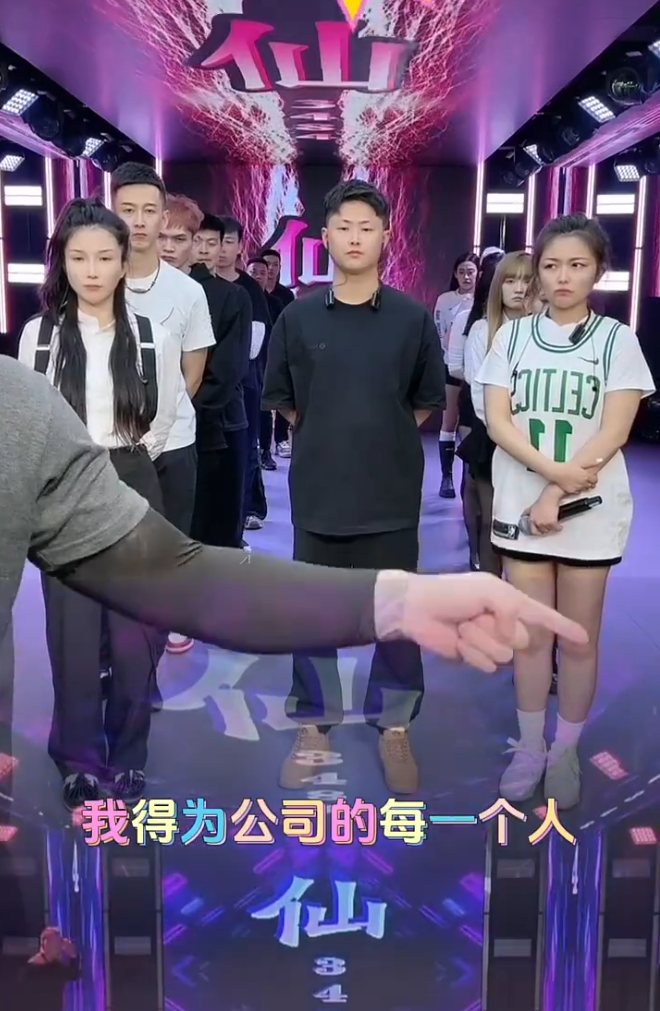 天佑犀利点评仙洋:身边好人留不住,仙洋承诺绝不会割韭菜(图2) 天佑犀利点评仙洋:身边好人留不住,仙洋承诺绝不会割韭菜(图2)