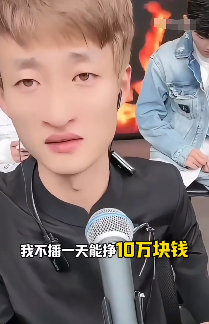 祁天道炫富?不直播一天也能挣10万!方丈直言非常感谢仙洋(图2) 祁天道炫富?不直播一天也能挣10万!方丈直言非常感谢仙洋(图2)