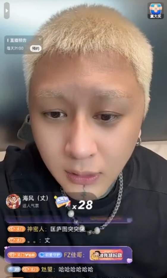 祁天道炫富?不直播一天也能挣10万!方丈直言非常感谢仙洋(图5) 祁天道炫富?不直播一天也能挣10万!方丈直言非常感谢仙洋(图5)