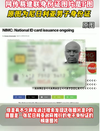 易建联疑似PC塌房TS?多张照片被爆出,网友不相信是真的(图6) 易建联疑似PC塌房TS?多张照片被爆出,网友不相信是真的(图6)