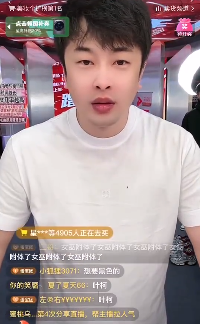 辛巴怒怼叶柯:滚出互联网!翻车主播不能回归,“二驴”再遭点名(图4) 辛巴怒怼叶柯:滚出互联网!翻车主播不能回归,“二驴”再遭点名(图4)