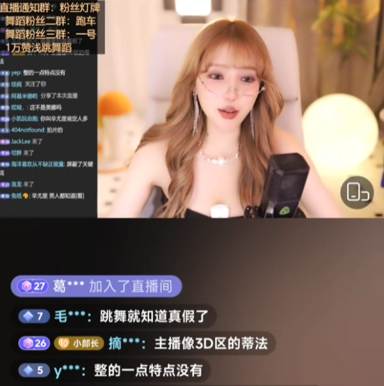 身材长相更甚,平替“高配米娜”现身某音?网友:一家医院出来的(图3) 身材长相更甚,平替“高配米娜”现身某音?网友:一家医院出来的(图3)