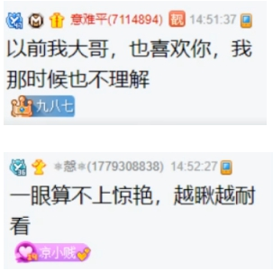 玄律愧对鸽宝,以后会还人情?女神微凉否认“三大平”外号(图6) 玄律愧对鸽宝,以后会还人情?女神微凉否认“三大平”外号(图6)
