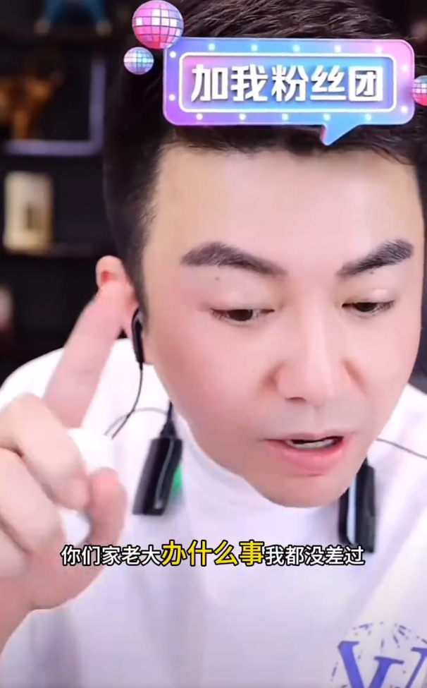 老利甩脸子道歉,曝互联网没有干净人!玄律:即使和好也不会回去!(图1) 老利甩脸子道歉,曝互联网没有干净人!玄律:即使和好也不会回去!(图1)