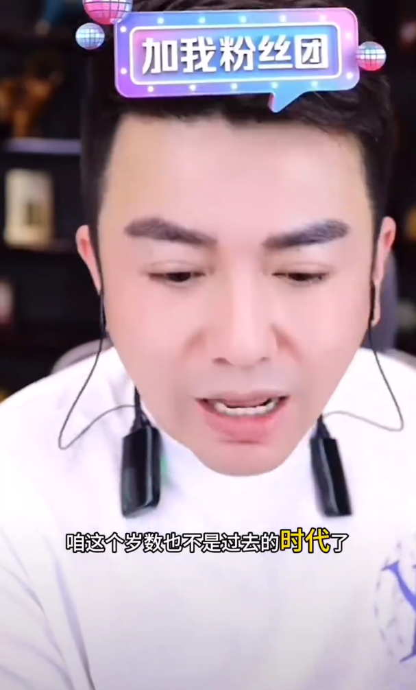 老利甩脸子道歉,曝互联网没有干净人!玄律:即使和好也不会回去!(图2) 老利甩脸子道歉,曝互联网没有干净人!玄律:即使和好也不会回去!(图2)