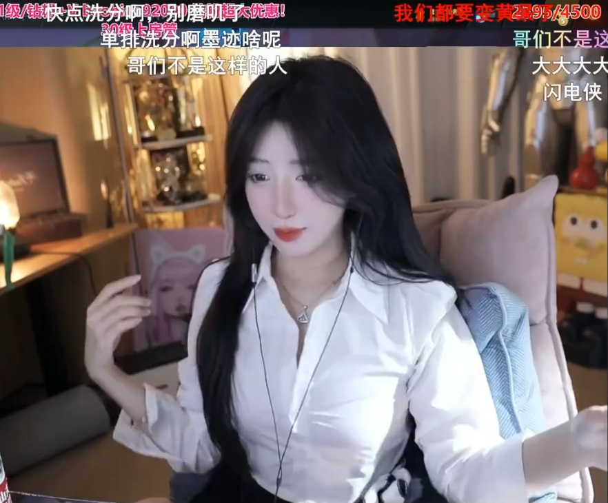 是不是要逼我走?呆妹儿开播就被超管封禁,要推荐周淑怡去某音(图2) 是不是要逼我走?呆妹儿开播就被超管封禁,要推荐周淑怡去某音(图2)