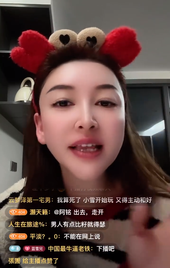 曾被人威胁祁天道又哭了,自比天蓬元帅,二子爷否认家暴小雪,那叫互殴!(图5) 曾被人威胁祁天道又哭了,自比天蓬元帅,二子爷否认家暴小雪,那叫互殴!(图5)