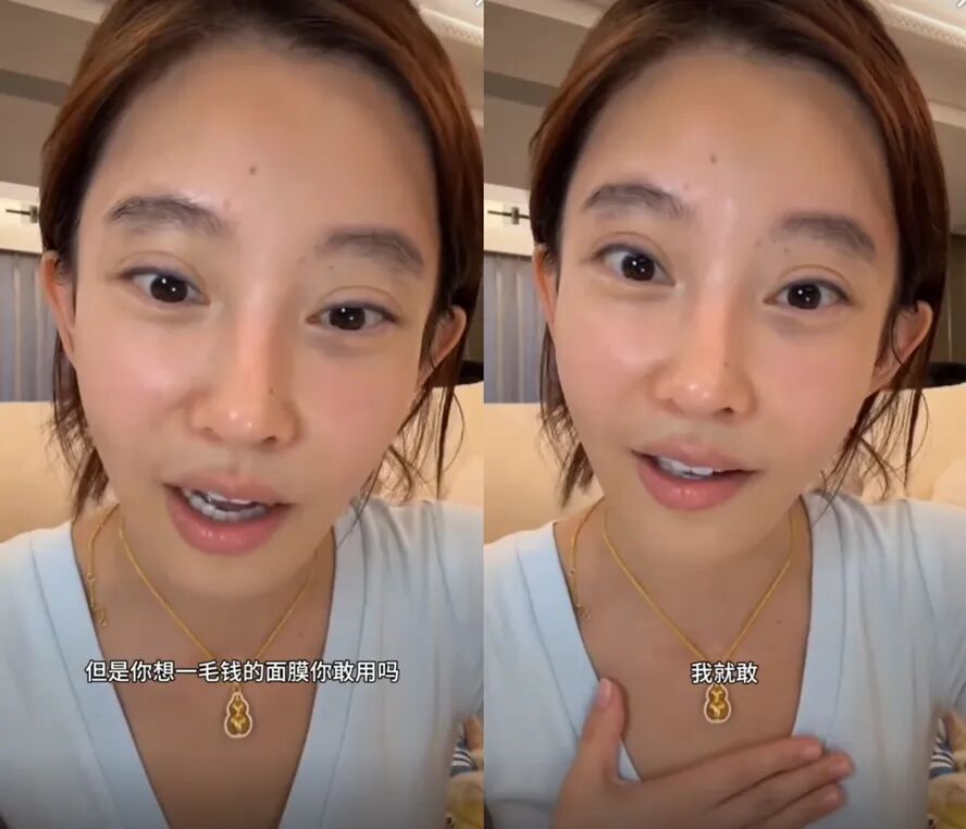 一毛钱的面膜敢用吗,我就敢!冯提莫讲述因捡便宜变成“激素脸”(图4) 一毛钱的面膜敢用吗,我就敢!冯提莫讲述因捡便宜变成“激素脸”(图4)