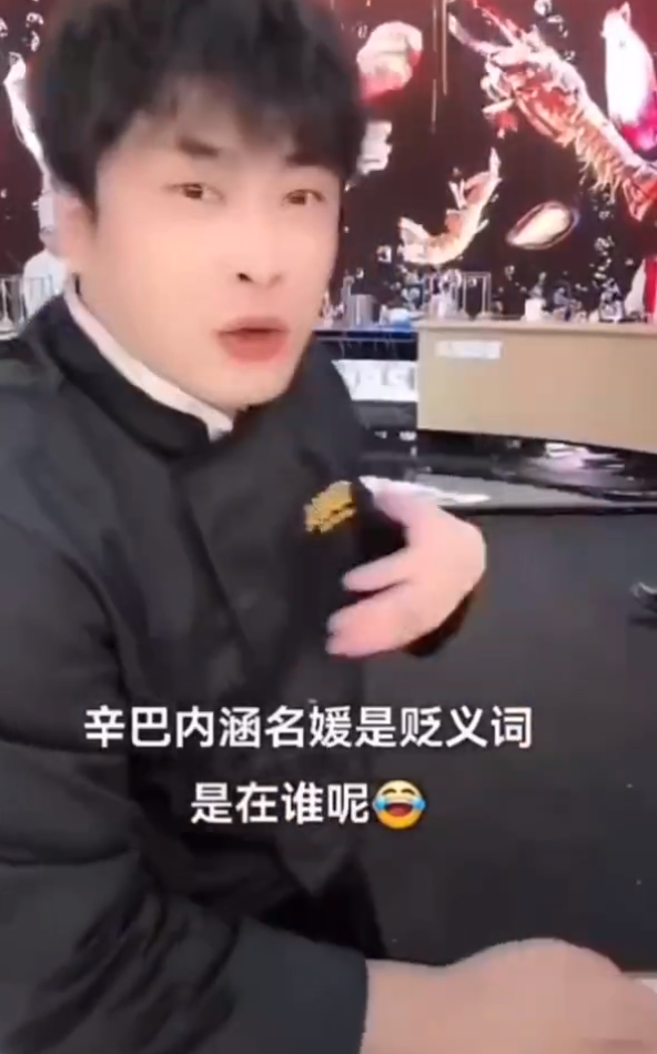 辛巴怒怼名媛：廉价且内心肮脏，仙洋刘二狗私下联系准备捧王闪闪(图2)