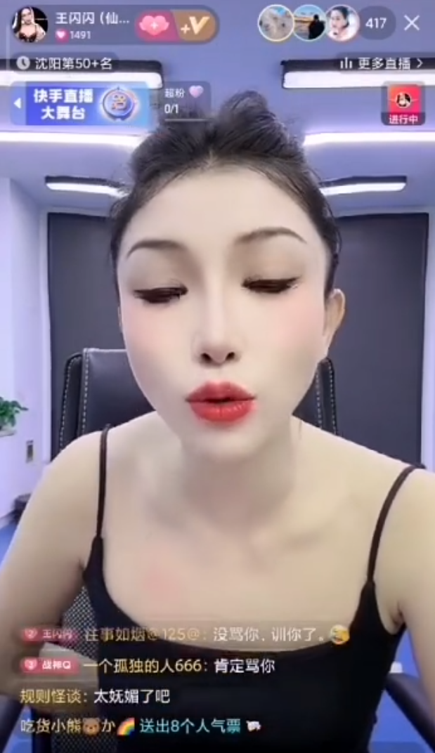 辛巴怒怼名媛：廉价且内心肮脏，仙洋刘二狗私下联系准备捧王闪闪(图4)