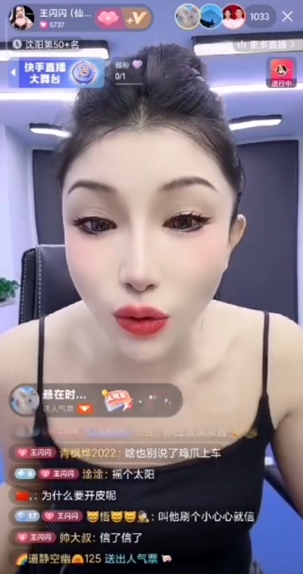 辛巴怒怼名媛：廉价且内心肮脏，仙洋刘二狗私下联系准备捧王闪闪(图5)
