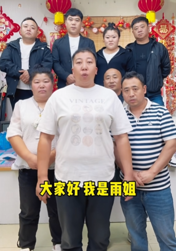 “翻车”网红东北雨姐账号被禁言?YY女主播小小呵爆瓜伪神豪(图4) “翻车”网红东北雨姐账号被禁言?YY女主播小小呵爆瓜伪神豪(图4)