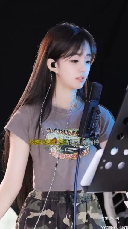 “翻车”网红东北雨姐账号被禁言?YY女主播小小呵爆瓜伪神豪(图5) “翻车”网红东北雨姐账号被禁言?YY女主播小小呵爆瓜伪神豪(图5)