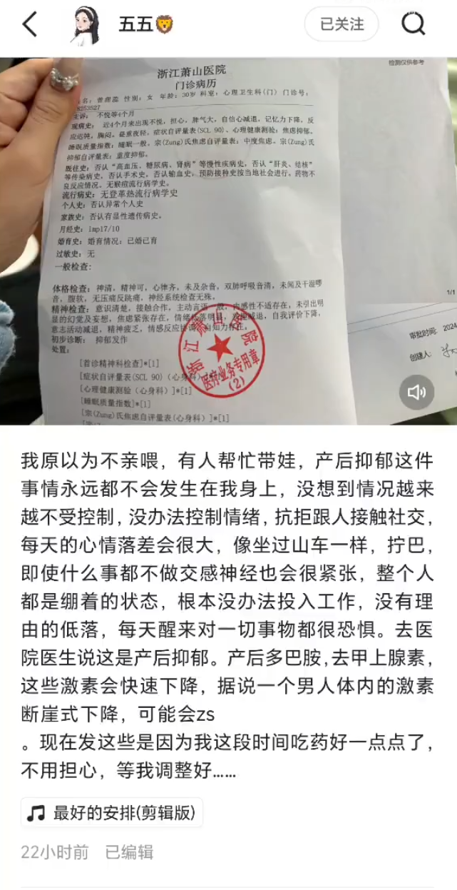 辛选五五离婚产后抑郁后首次直播,全网最高,文儿续约YY直播(图1) 辛选五五离婚产后抑郁后首次直播,全网最高,文儿续约YY直播(图1)