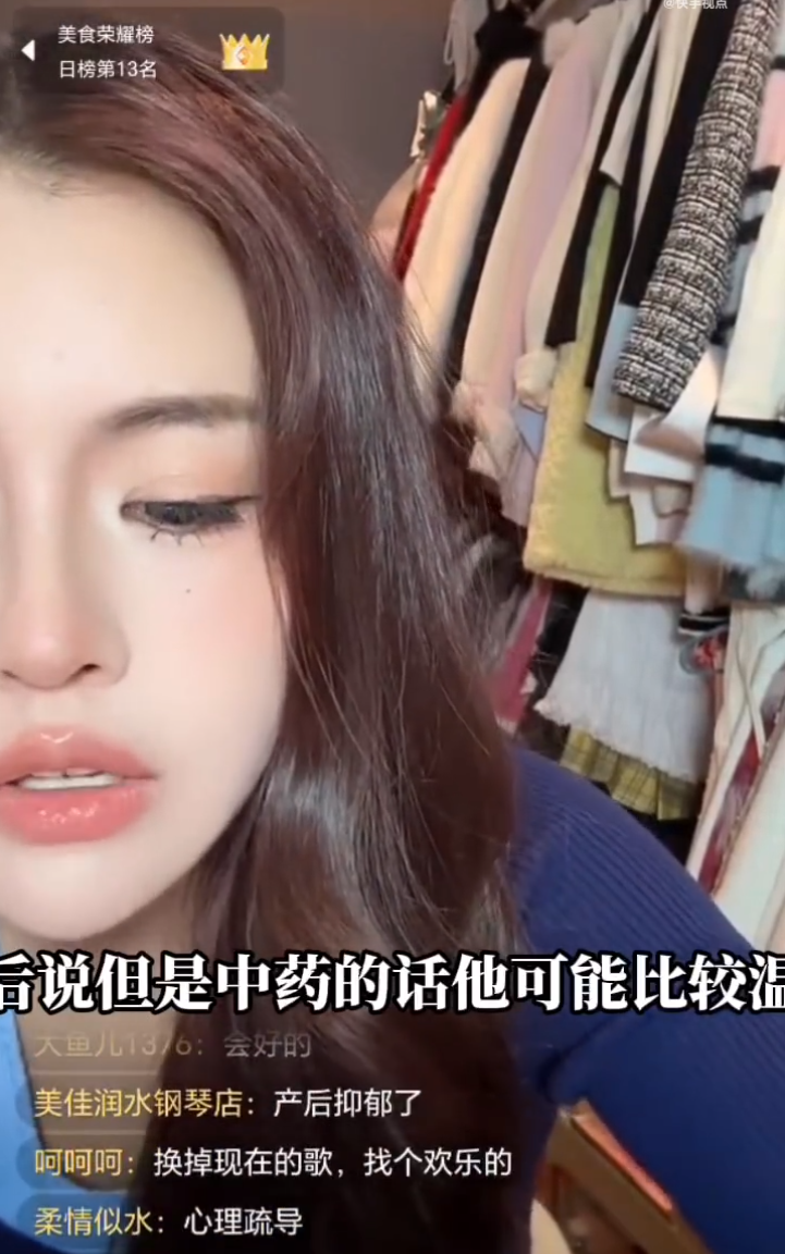 辛选五五离婚产后抑郁后首次直播,全网最高,文儿续约YY直播(图3) 辛选五五离婚产后抑郁后首次直播,全网最高,文儿续约YY直播(图3)