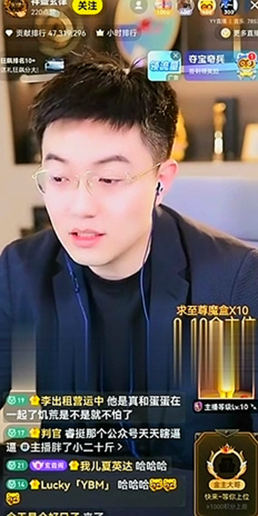玄律谈前老板:帮过我但我数倍回馈了!浅蓝微凉:YY放电影也能赚钱(图3) 玄律谈前老板:帮过我但我数倍回馈了!浅蓝微凉:YY放电影也能赚钱(图3)