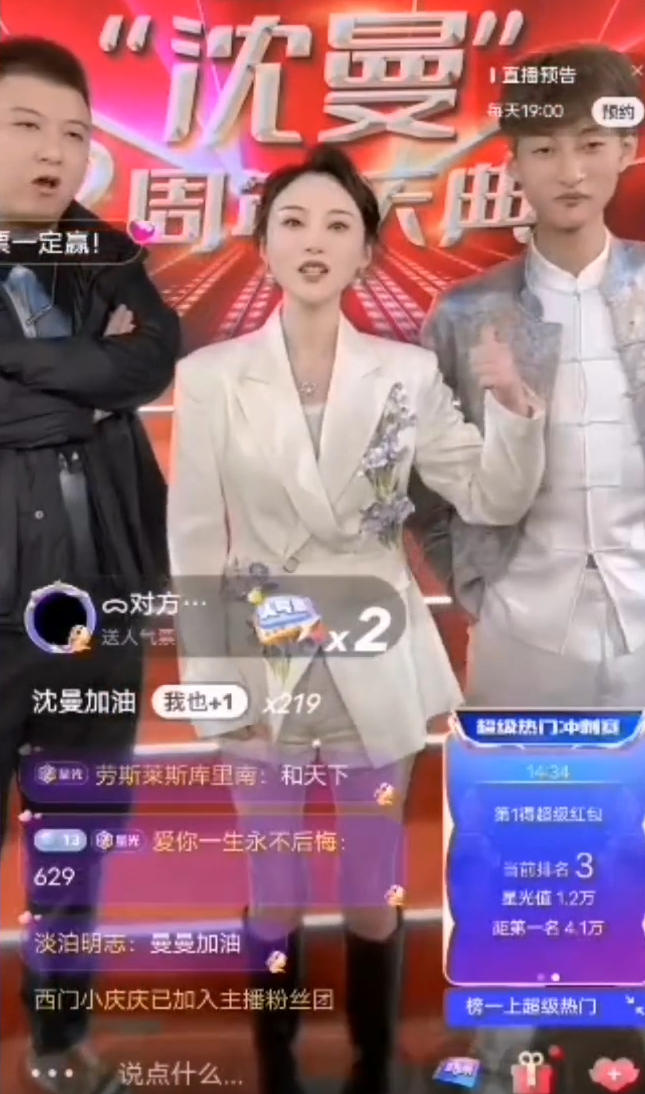 沈曼不满老葛撒谎不参加活动?方丈晒出和杜凤的微信聊天记录(图1) 沈曼不满老葛撒谎不参加活动?方丈晒出和杜凤的微信聊天记录(图1)