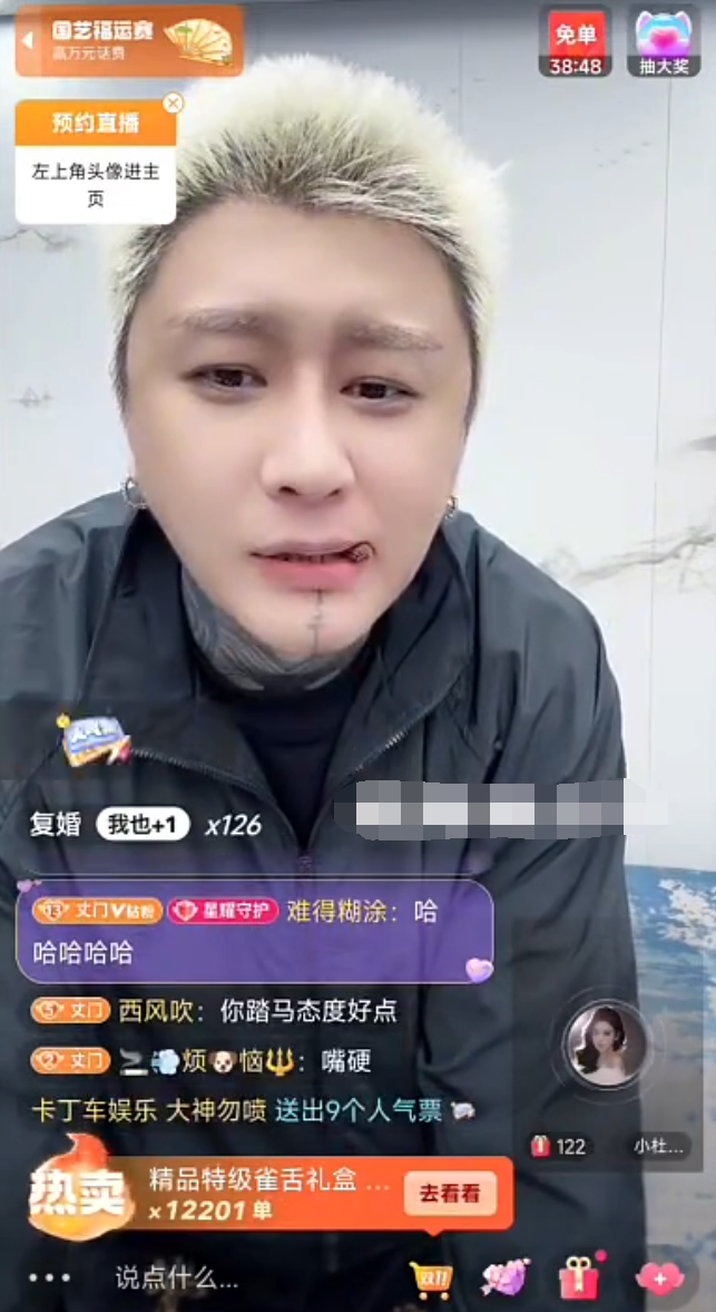 沈曼不满老葛撒谎不参加活动?方丈晒出和杜凤的微信聊天记录(图4) 沈曼不满老葛撒谎不参加活动?方丈晒出和杜凤的微信聊天记录(图4)