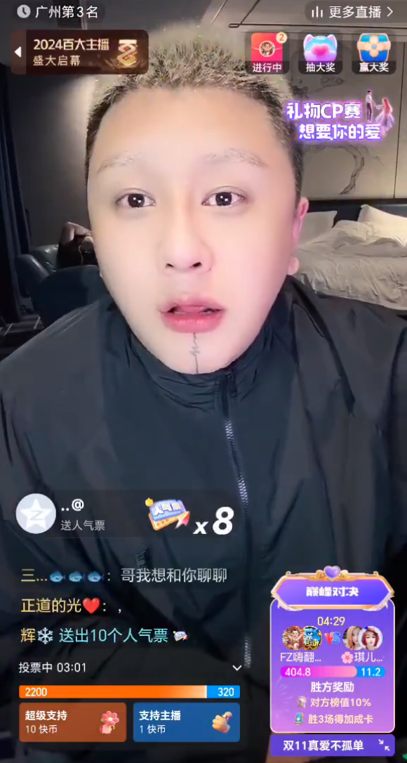 沈曼不满老葛撒谎不参加活动?方丈晒出和杜凤的微信聊天记录(图5) 沈曼不满老葛撒谎不参加活动?方丈晒出和杜凤的微信聊天记录(图5)