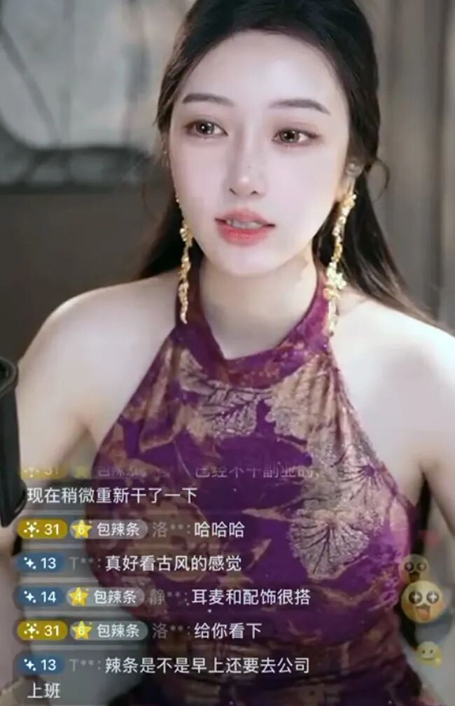 女主播开价500万,才做别人“全职太太”,见过世面也得不到尊重(图5) 女主播开价500万,才做别人“全职太太”,见过世面也得不到尊重(图5)