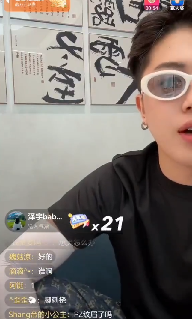 牌牌琦禁止无关账号用公司资源变现!网红白小白否认自己是明星(图1) 牌牌琦禁止无关账号用公司资源变现!网红白小白否认自己是明星(图1)