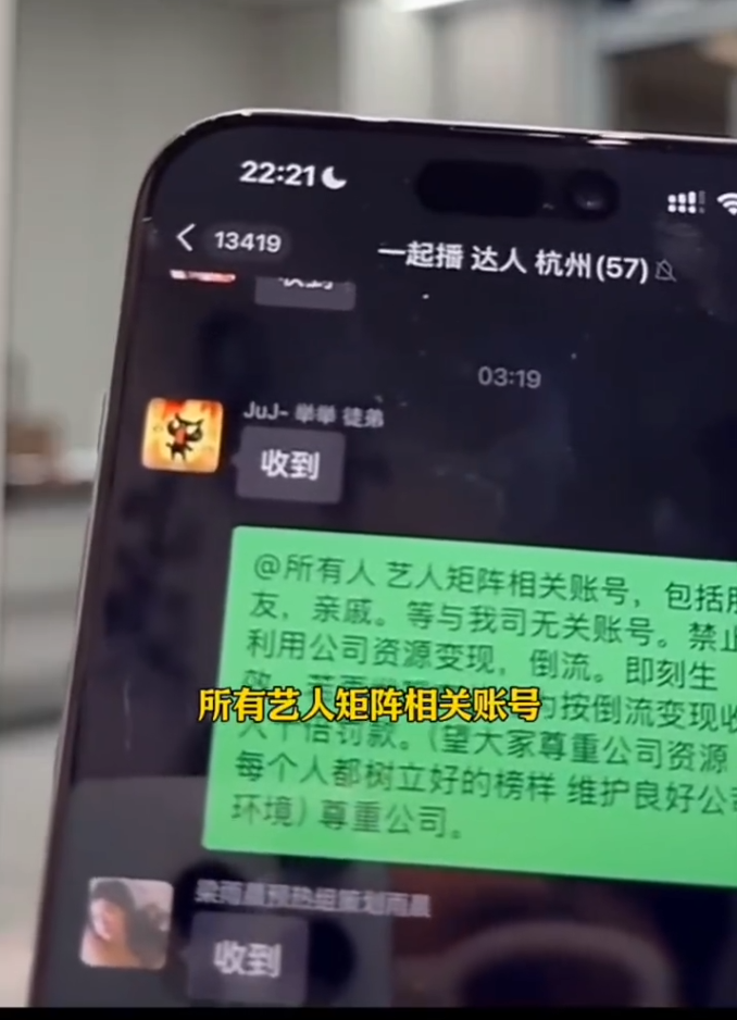 牌牌琦禁止无关账号用公司资源变现!网红白小白否认自己是明星(图2) 牌牌琦禁止无关账号用公司资源变现!网红白小白否认自己是明星(图2)